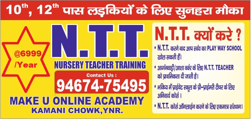 NTT course